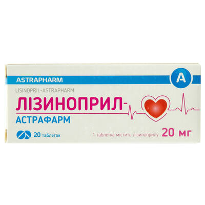 Лизиноприл-Астрафарм таблетки по 20 мг №20 (2 блистера х 10 таблеток)
