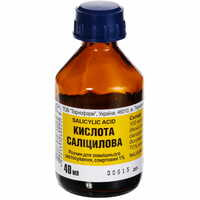 Саліцилова кислота Тернофарм розчин д/зовніш. заст. 1% по 40 мл (флакон)