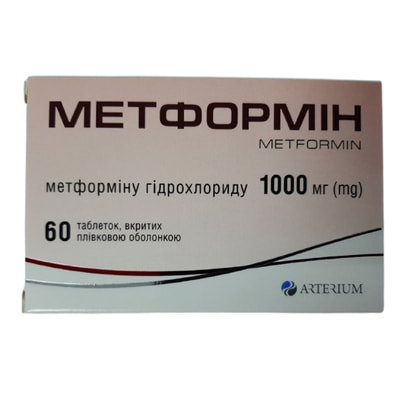 Метформін таблетки по 1000 мг №60 (6 блістерів х 10 таблеток)