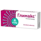 Глимакс таблетки по 4 мг №30 (3 блистера х 10 таблеток)