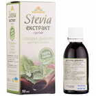 Стевія екстракт густий Стевіясан по 50 мл (флакон)