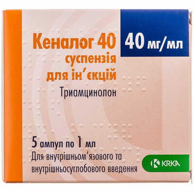 Кеналог 40 суспензія д/ін. 40 мг/мл по 1 мл №5 (ампули)