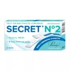 Тест-полоска для определения беременности Secret 2 шт.