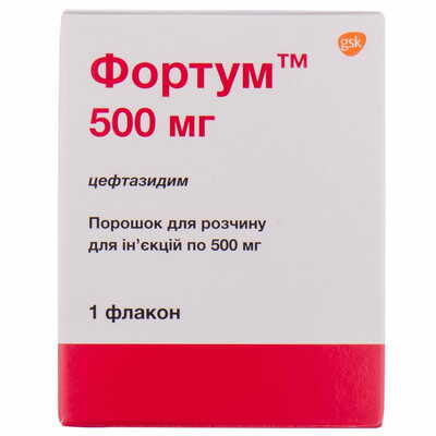 Фортум Глаксо Сміт Кляйн порошок д/ін. по 500 мг (флакон)