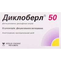Диклоберл супозиторії по 50 мг №10 (2 блістери х 5 супозиторіїв)