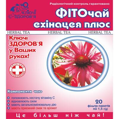 Фіточай Ключі Здоров`я Ехінацея плюс по 1,5 г №20 (фільтр-пакети)