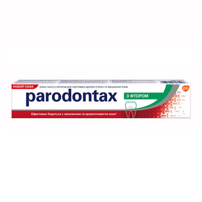 Зубна паста Parodontax з фтором 50 мл
