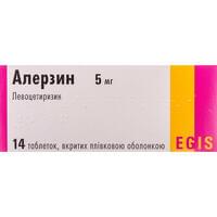 Алерзин таблетки по 5 мг №14 (2 блистера х 7 таблеток)