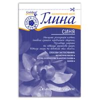 Купити Глина синя Golden Pharm косметична 60 г Глина синя Golden Pharm косметична 60 г