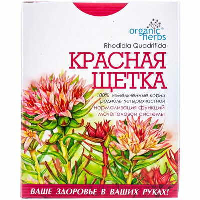 Красная щетка корни Organic Herbs по 30 г (коробка с внутр. пакетом)