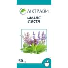 Купити Шавлії листя Ліктрави по 50 г (коробка з внутр. пакетом) Шавлії листя Ліктрави по 50 г (коробка з внутр. пакетом)