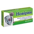 Купить Новирин таблетки по 500 мг №20 (2 блистера х 10 таблеток) Новирин таблетки по 500 мг №20 (2 блистера х 10 таблеток)