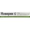 Новірин таблетки по 500 мг №20 (2 блістери х 10 таблеток) - фото 3