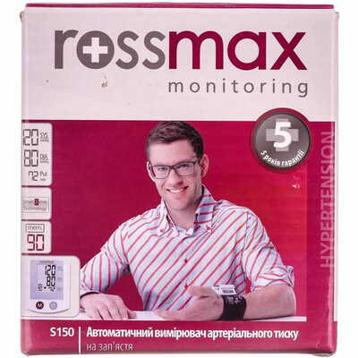 Тонометр Rossmax S150