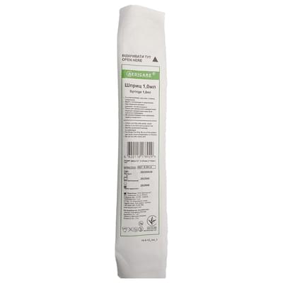 Шприц Medicare 3-компонентний туберкуліновий стерильний з голкою 26G 1 мл