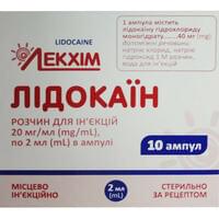 Лідокаїн Лекхім-Харків розчин д/ін. 20 мг/мл по 2 мл №10 (ампули)