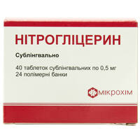 Нітрогліцерин Мікрохім таблетки сублінг. по 0,5 мг №40 (контейнер)