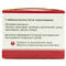Нитроглицерин Микрохим таблетки сублинг. по 0,5 мг №40 (контейнер) - фото 2