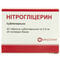 Нитроглицерин Микрохим таблетки сублинг. по 0,5 мг №40 (контейнер) - фото 1