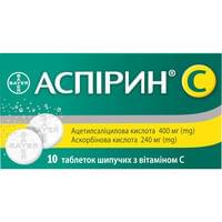 Аспірин С таблетки шип. №10 (5 блістерів х 2 таблетки)