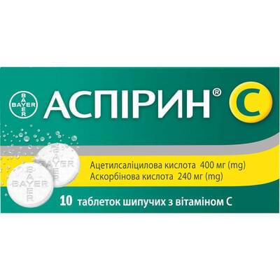 Аспірин С таблетки шип. №10 (5 блістерів х 2 таблетки)