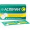 Аспірин С таблетки шип. №10 (5 блістерів х 2 таблетки) - фото 3
