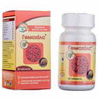 Гемохілс таблетки №30 (флакон)