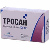 Тросан таблетки по 100 мг №30 (3 блистера х 10 таблеток)