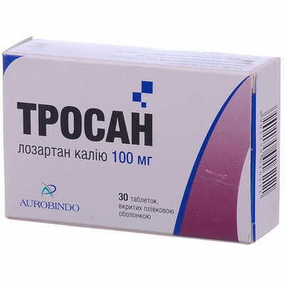 Тросан таблетки по 100 мг №30 (3 блістери х 10 таблеток)