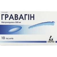 Гравагін супозиторії вагінал. по 500 мг №10 (2 блістери х 5 супозиторіїв)