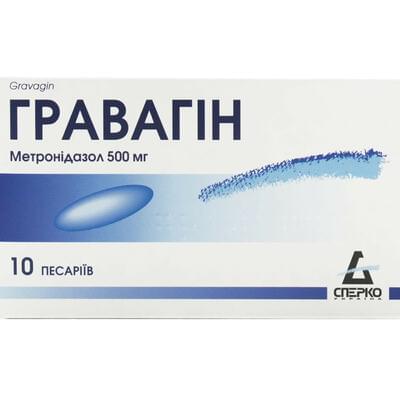 Гравагин суппозитории вагинал. по 500 мг №10 (2 блистера х 5 суппозиториев)