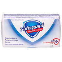 Мыло туалетное Safeguard Классическое 90 г