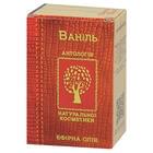 Олія ефірна Фармаком Ванілі 5 мл