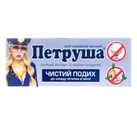 Петруша капсулы №3 (блистер)