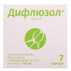 Дифлюзол капсулы по 100 мг №7 (блистер)