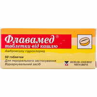 Флавамед таблетки от кашля Менарини по 30 мг №50 (5 блистеров х 10 таблеток)