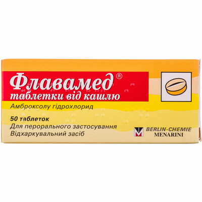 Флавамед таблетки від кашлю Менаріні по 30 мг №50 (5 блістерів х 10 таблеток)