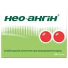 Нео-Ангин леденцы №24 (2 блистера х 12 леденцов)