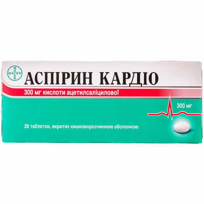 Аспирин Кардио таблетки по 300 мг №28 (2 блистера х 14 таблеток)
