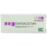 Пароксетин таблетки по 20 мг №30 (3 блистера х 10 таблеток)