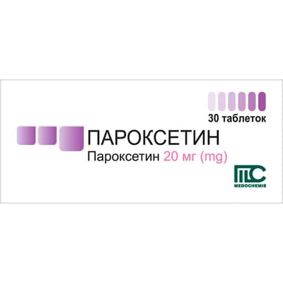 Пароксетин таблетки по 20 мг №30 (3 блістери х 10 таблеток)