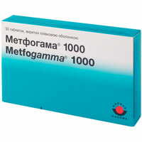 Метфогамма таблетки по 1000 мг №30 (2 блистера х 15 таблеток)