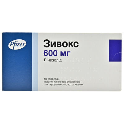 Зивокс таблетки по 600 мг №10 (блістер)