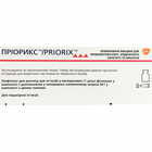 Приорикс лиофилизат д/ин. (флакон + растворитель + шприц + иголки №2)