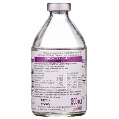 Гликостерил Ф10 раствор д/инф. по 200 мл (бутылка)