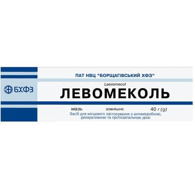 Левомеколь Борщагівський Хфз мазь по 40 г (туба)