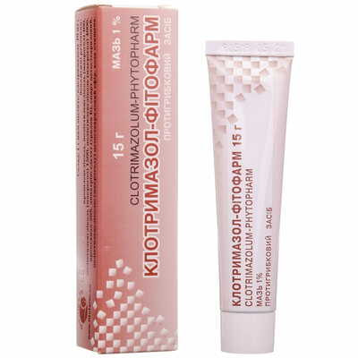 Клотримазол-Фитофарм мазь 1% по 15 г (туба)
