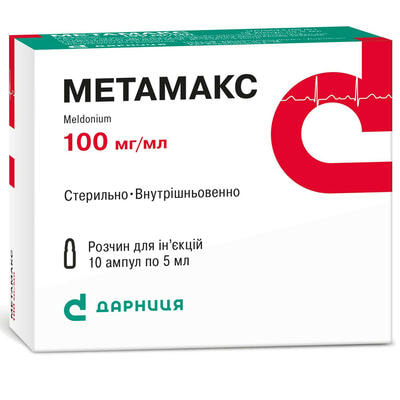 Метамакс розчин д/ін. 100 мг/мл по 5 мл №10 (ампули)