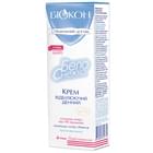 Крем для обличчя Біокон Білосніжка SPF20 денний відбілюючий 75 мл