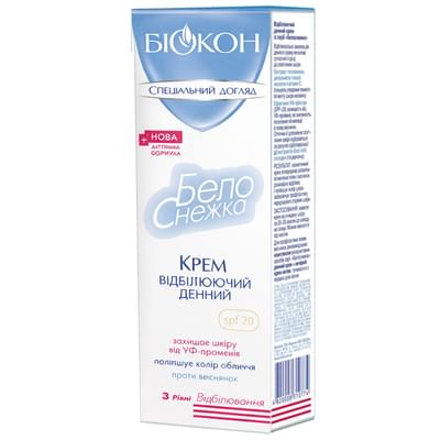 Крем для обличчя Біокон Білосніжка SPF20 денний відбілюючий 75 мл